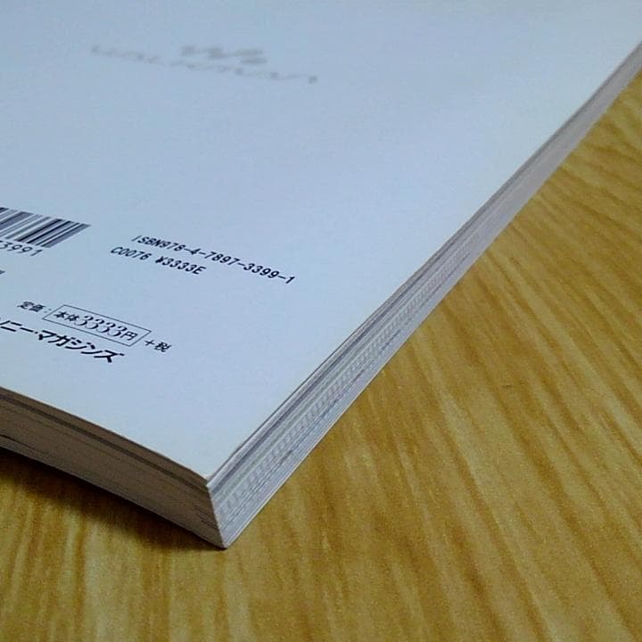 その他 Sony Walkman Chronicle