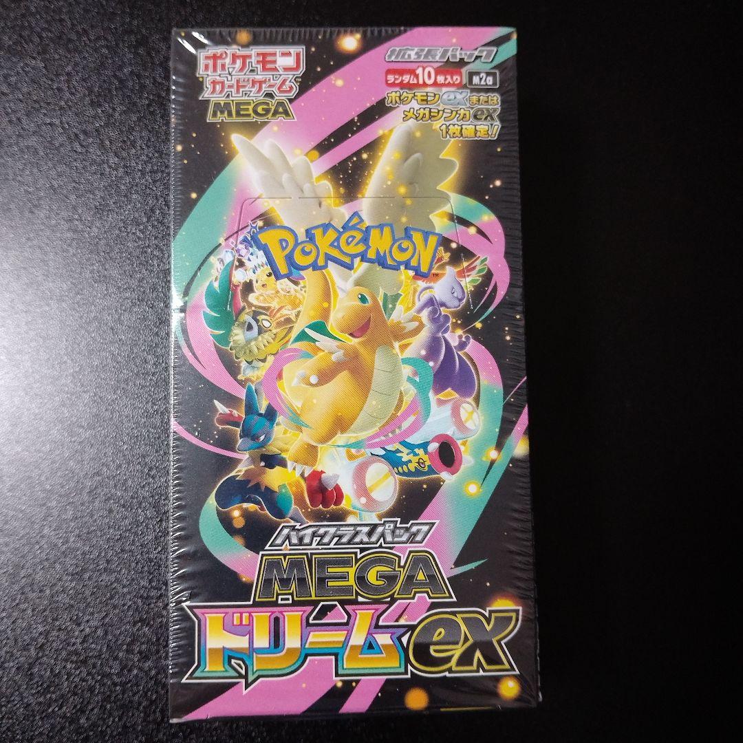 ポケモンカード MEGAドリームex シュリンク付き ポケセン産 1BOX