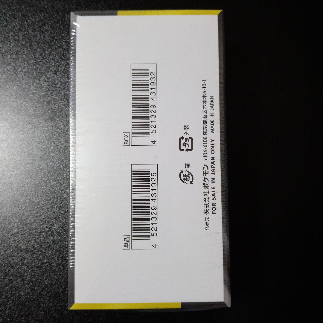 ポケモンカード MEGAドリームex シュリンク付き ポケセン産 1BOX