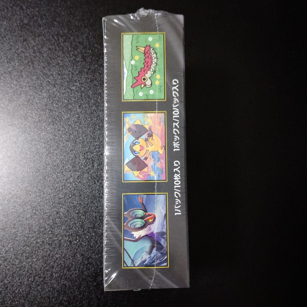 ポケモンカード MEGAドリームex シュリンク付き ポケセン産 1BOX