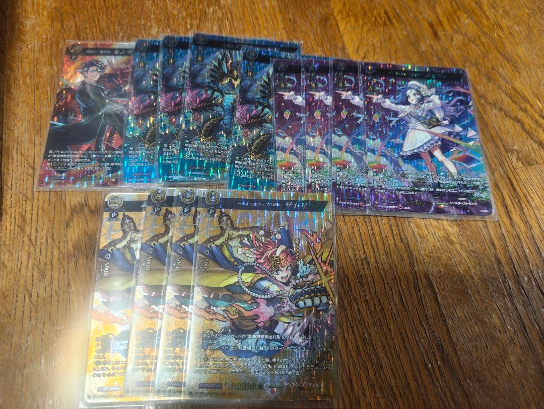 ほぼ MSR ヴァンガード モンスターストライク 激獣神祭 エリス デッキパーツ