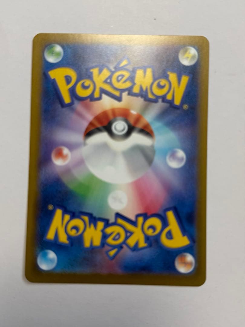 ポケカ　リーリエの決心sar