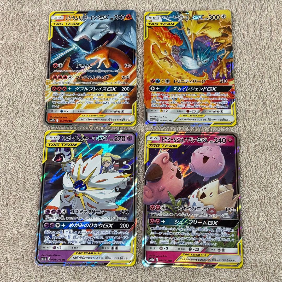 tag team gx タッグチーム15枚まとめ売り tn2
