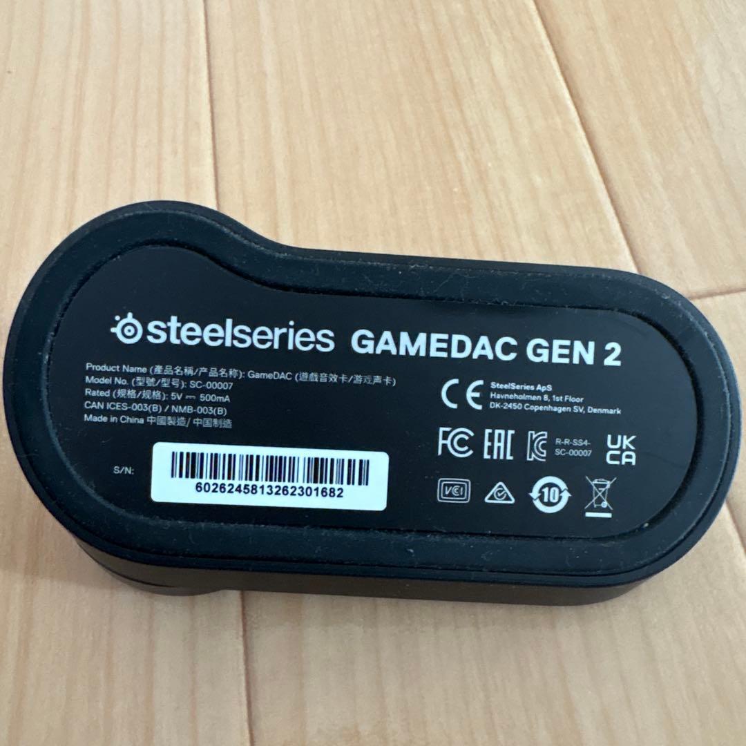 SteelSeries gamedac gen2 本体