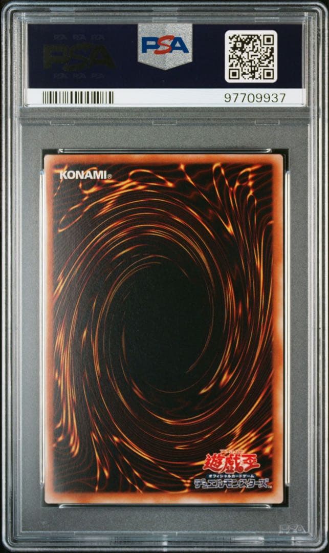 ダークネクロフィア　ウルトラパラレル　希少品　PSA10