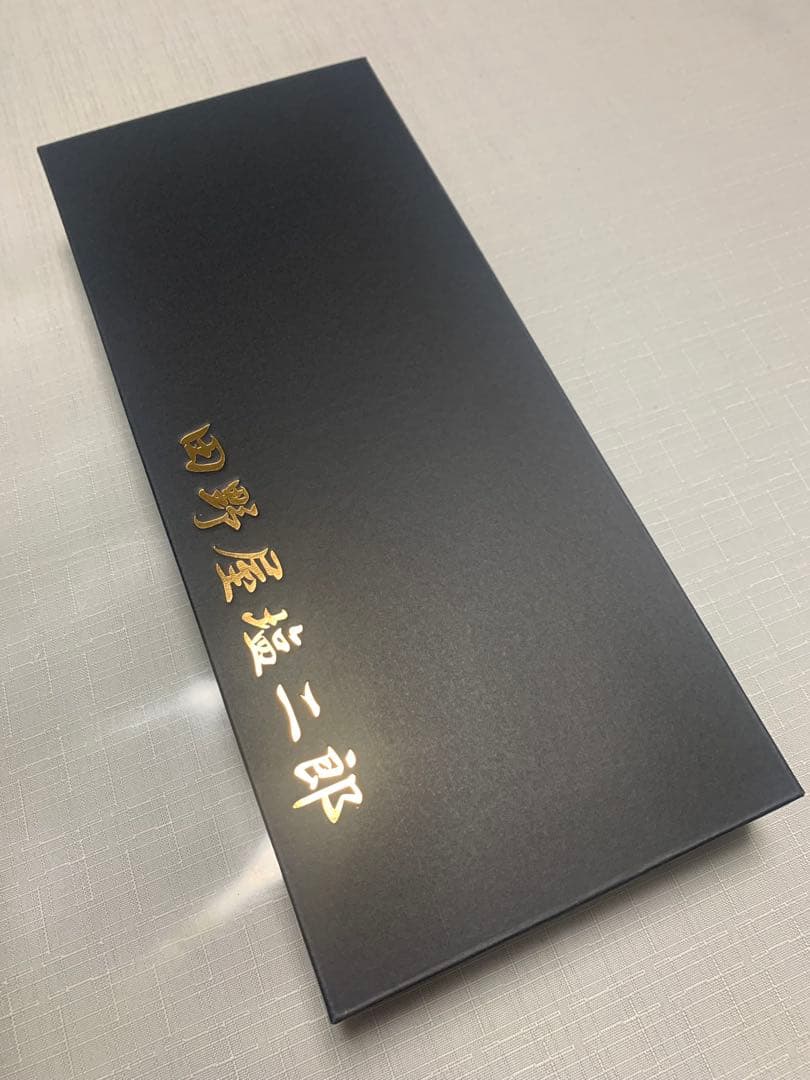 田野屋塩二郎の塩　令和の虎スペシャルセット　完全未開封