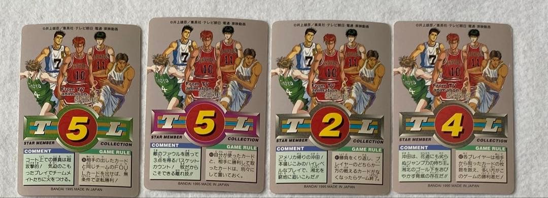 レア多数　スラムダンク　カードダス　スターメンバーコレクション　SLAMDUNK