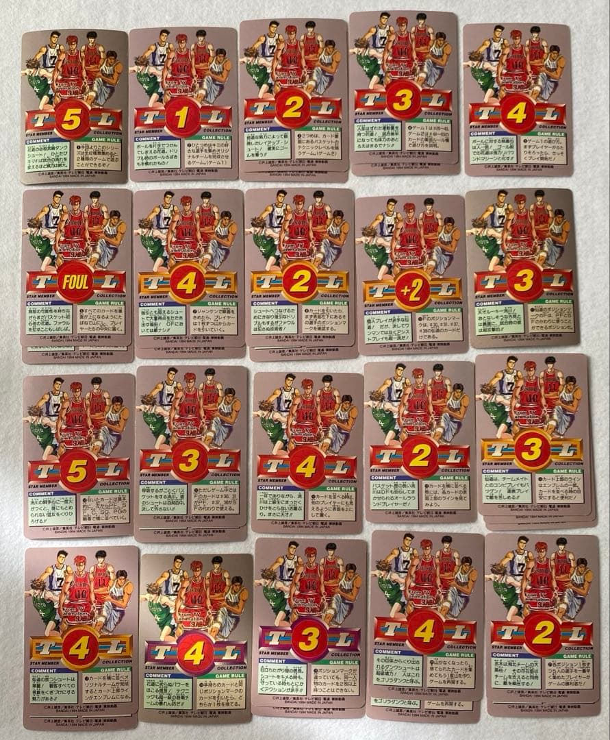 レア多数　スラムダンク　カードダス　スターメンバーコレクション　SLAMDUNK