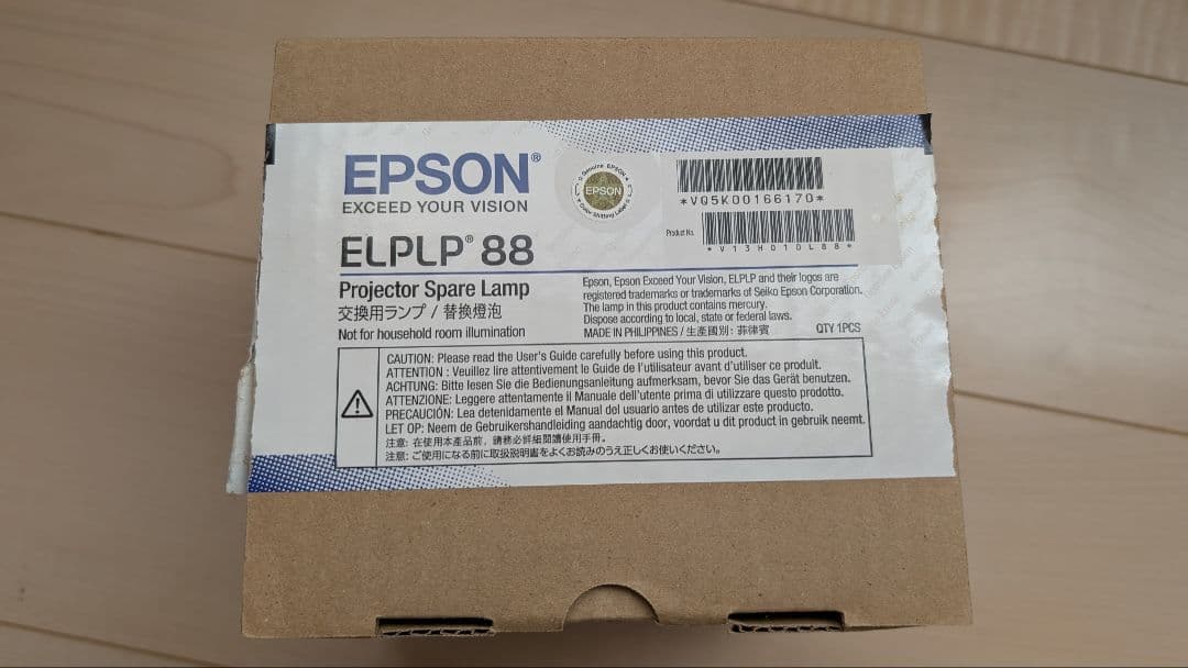 EPSON プロジェクター EH-TW5350 本体と周辺機器セット