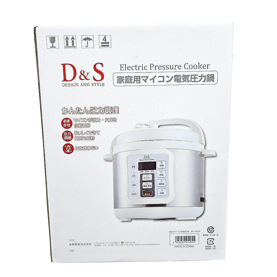 新品 D&S 電気圧力鍋 STL-EC50R 4L 933