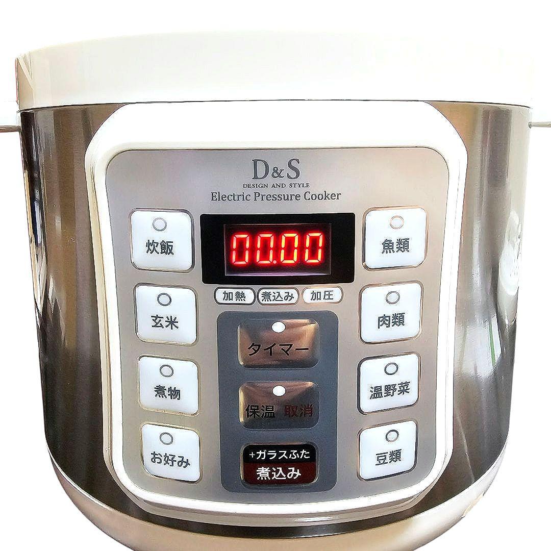 新品 D&S 電気圧力鍋 STL-EC50R 4L 933