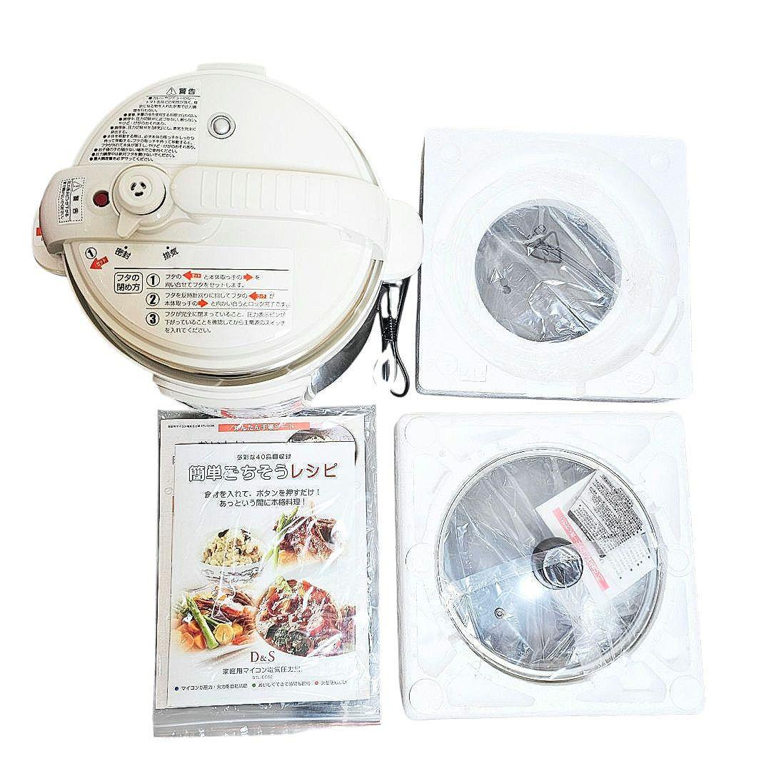 新品 D&S 電気圧力鍋 STL-EC50R 4L 933
