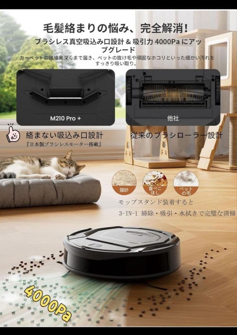 【新品未使用】Lefant M210 Pro＋ 黒