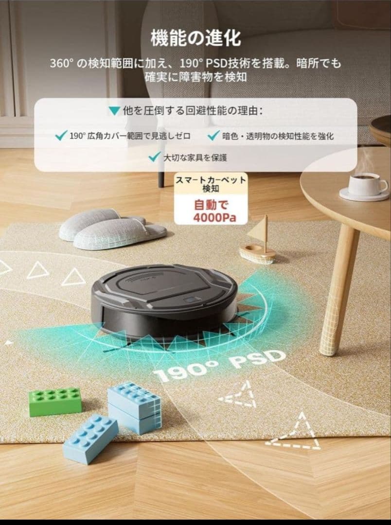 【新品未使用】Lefant M210 Pro＋ 黒