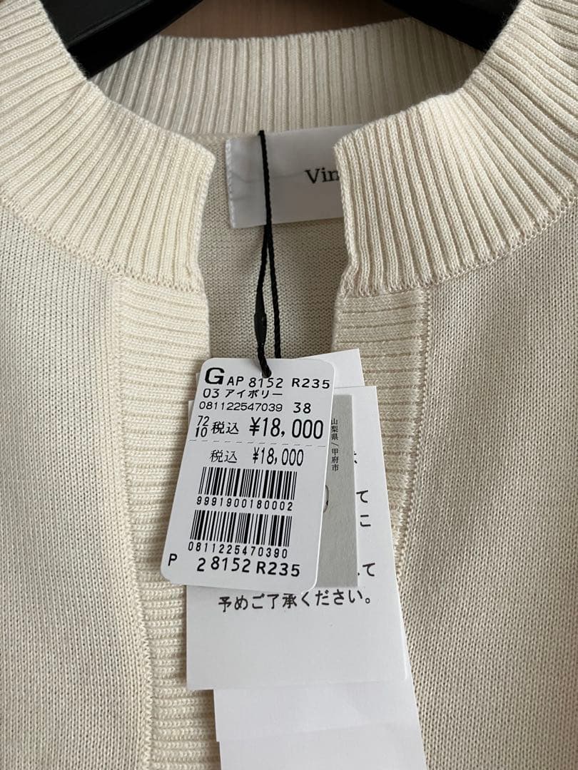 ヤマダヤ 福袋　セット③ ベスト　ワンピース　ニット　日本製　Vin