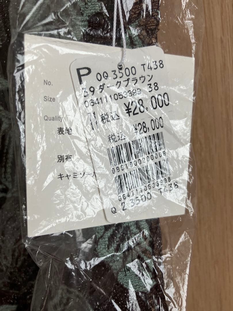 ヤマダヤ 福袋　セット③ ベスト　ワンピース　ニット　日本製　Vin