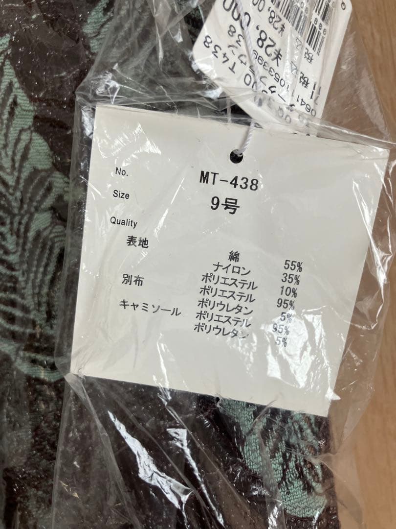 ヤマダヤ 福袋　セット③ ベスト　ワンピース　ニット　日本製　Vin