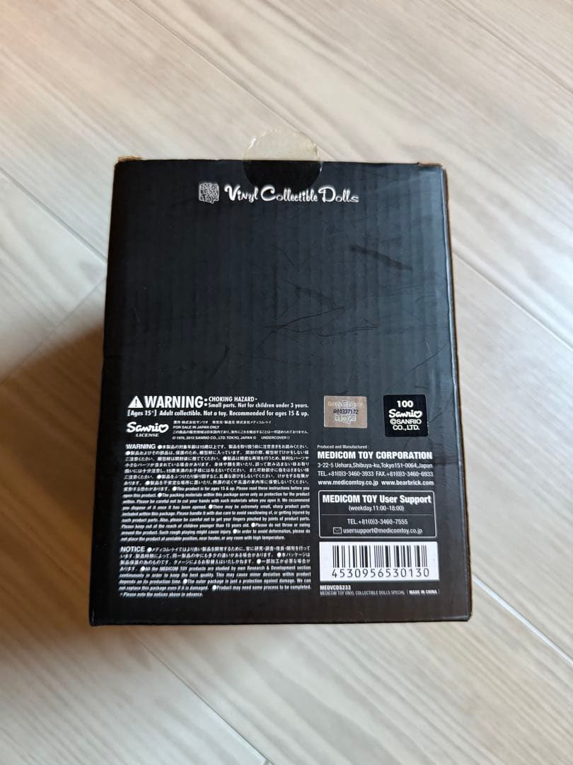 UNDERCOVER アンダーカバー メディコムトイ マイメロディ　フィギュア