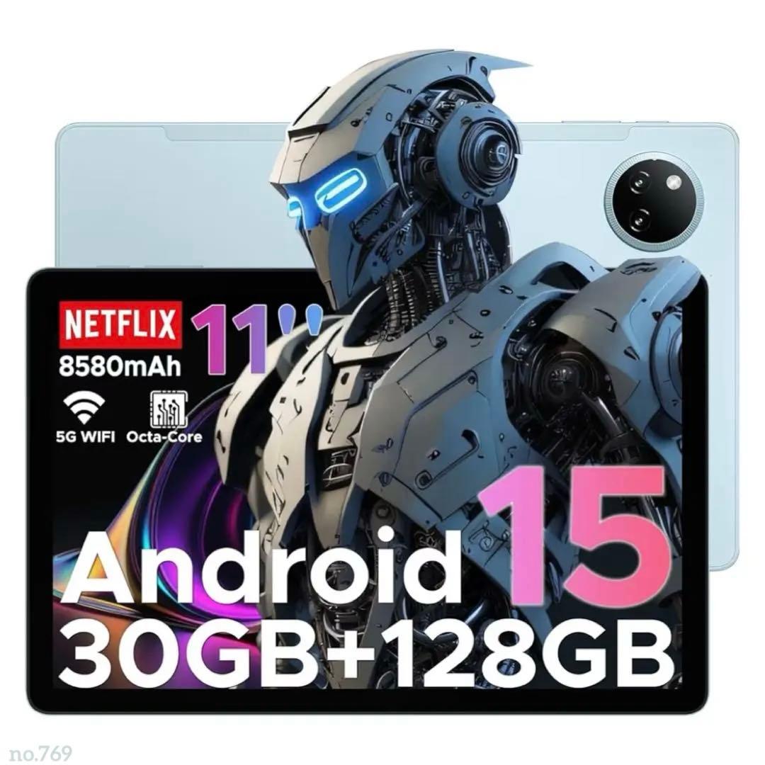 アンドロイド15 タブレット DOOGEE A9pro+ 11インチ8コアCPU