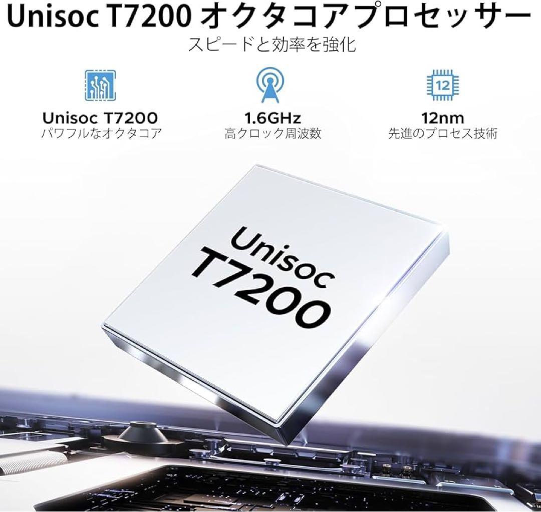 アンドロイド15 タブレット DOOGEE A9pro+ 11インチ8コアCPU
