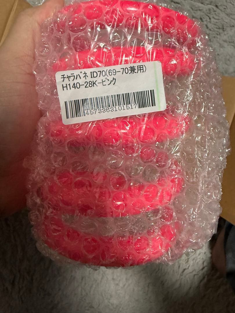 チャラバネ ID70用ピンクスプリング H140-28K 最終値下げ