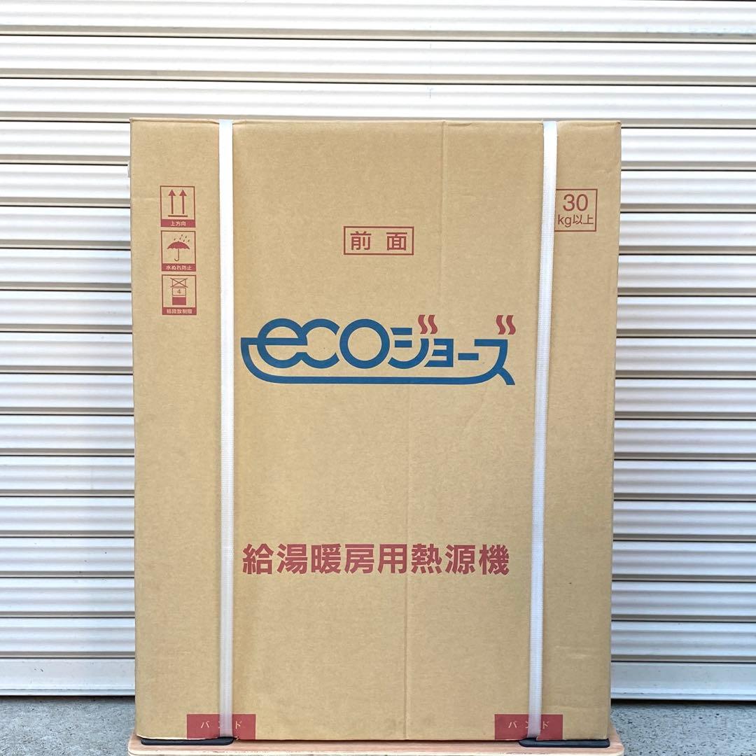 ◎未使用品 リンナイ HT4222KRSSW3CM 暖房給湯器 エコジョーズ