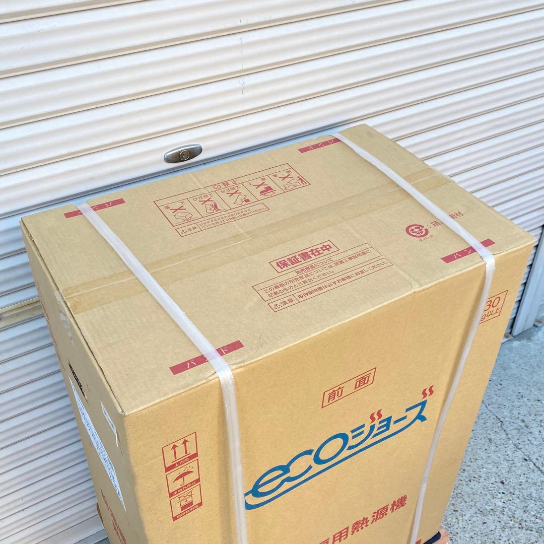 ◎未使用品 リンナイ HT4222KRSSW3CM 暖房給湯器 エコジョーズ