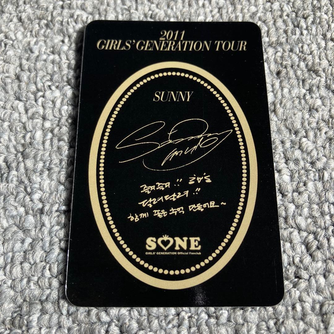 少女時代 サニー SONE限定 トレカ　韓国盤　公式　レア　Sunny
