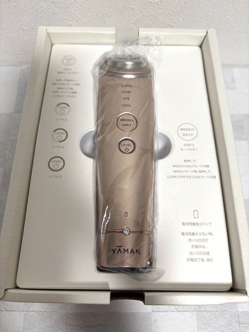 YA-MAN ヤーマン フォトプラス シャイニー ピンクゴールド