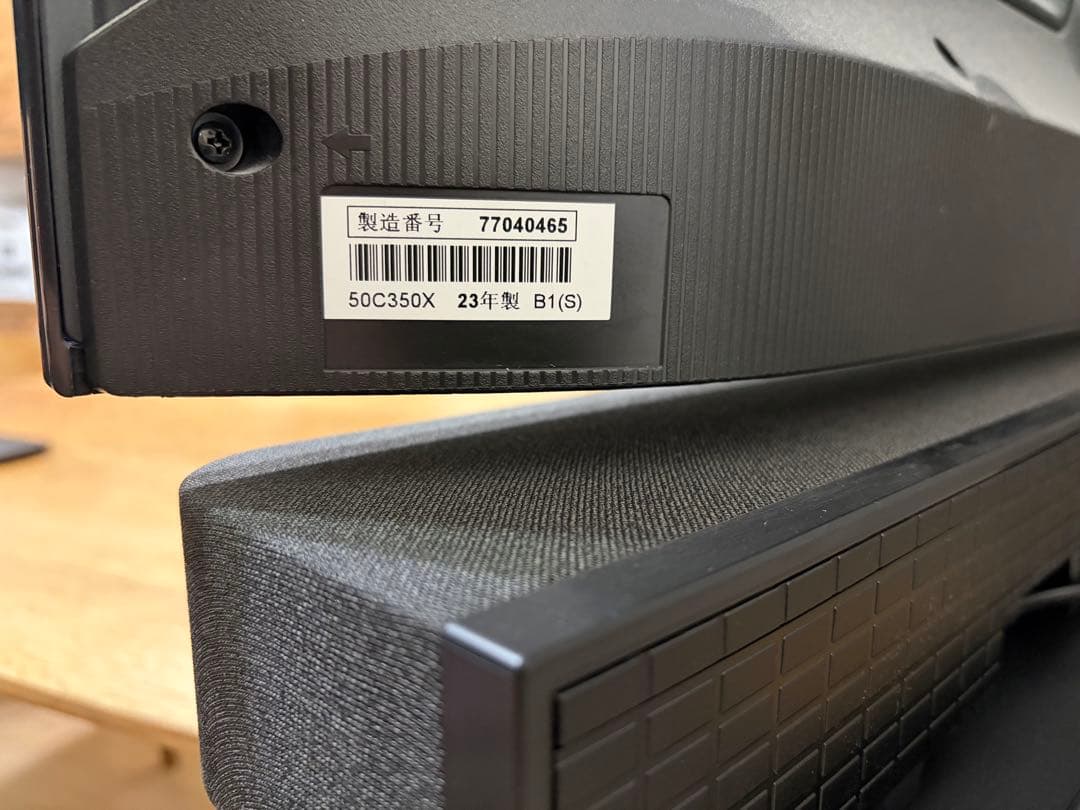 【保証書類付】REGZA 50C350X 50インチ 4Kテレビ スタンド未使用