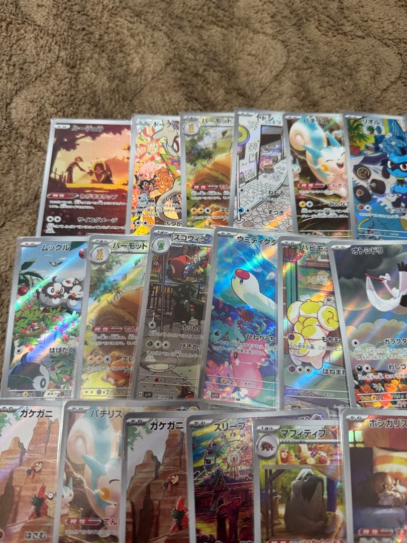 ポケカ AR 51枚セット 大量 まとめ売り