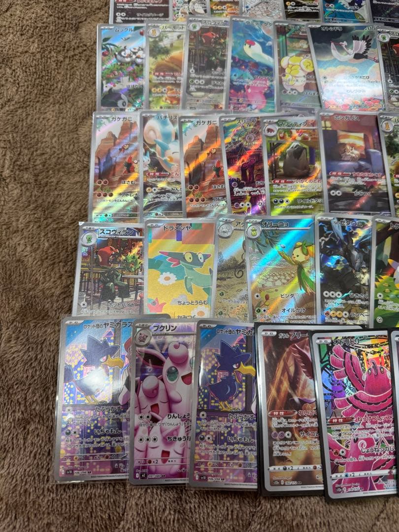 ポケカ AR 51枚セット 大量 まとめ売り