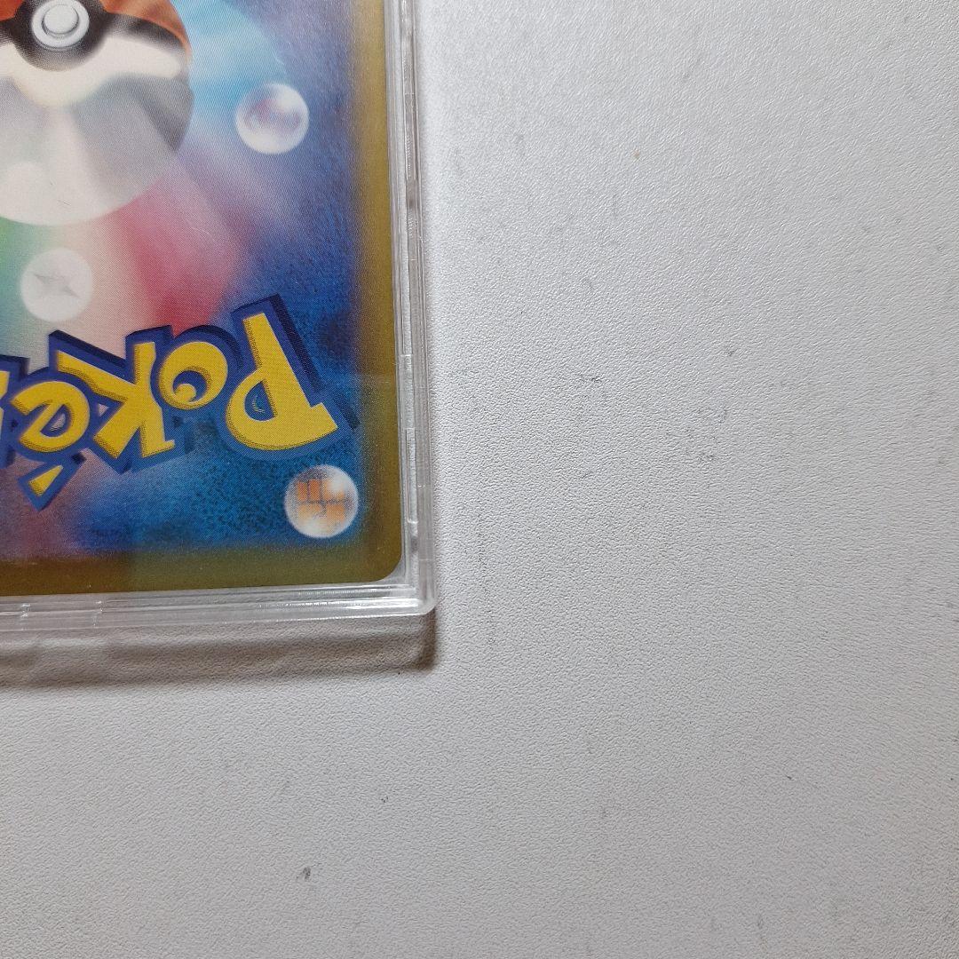 【美品】カナリィ サポートカード 248/193 SAR