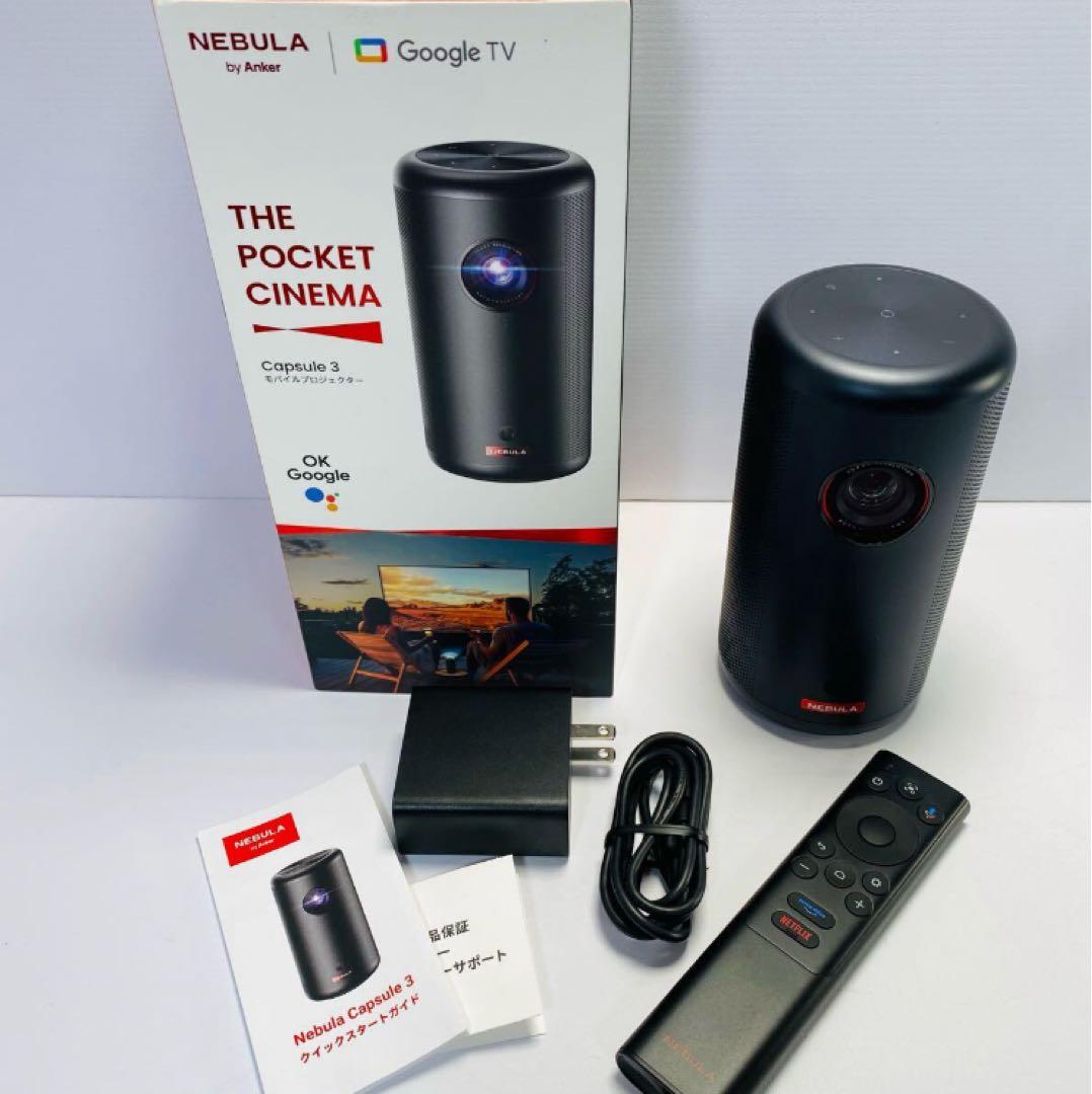 美品 Anker Nebula Capsule 3 プロジェクター