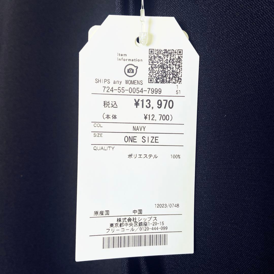 ダブルクロス Aライン シャツワンピース