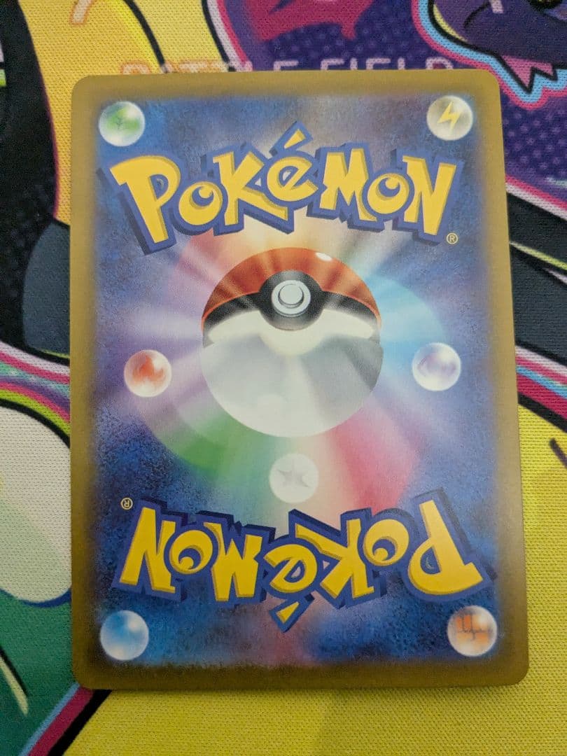 ミライドン：シールド戦「トリプレットビート」 PROMO SV-Pプロモカード…