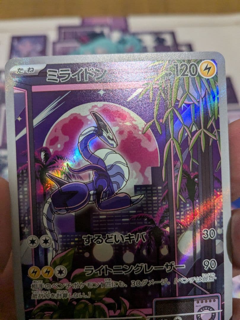 ミライドン：シールド戦「トリプレットビート」 PROMO SV-Pプロモカード…