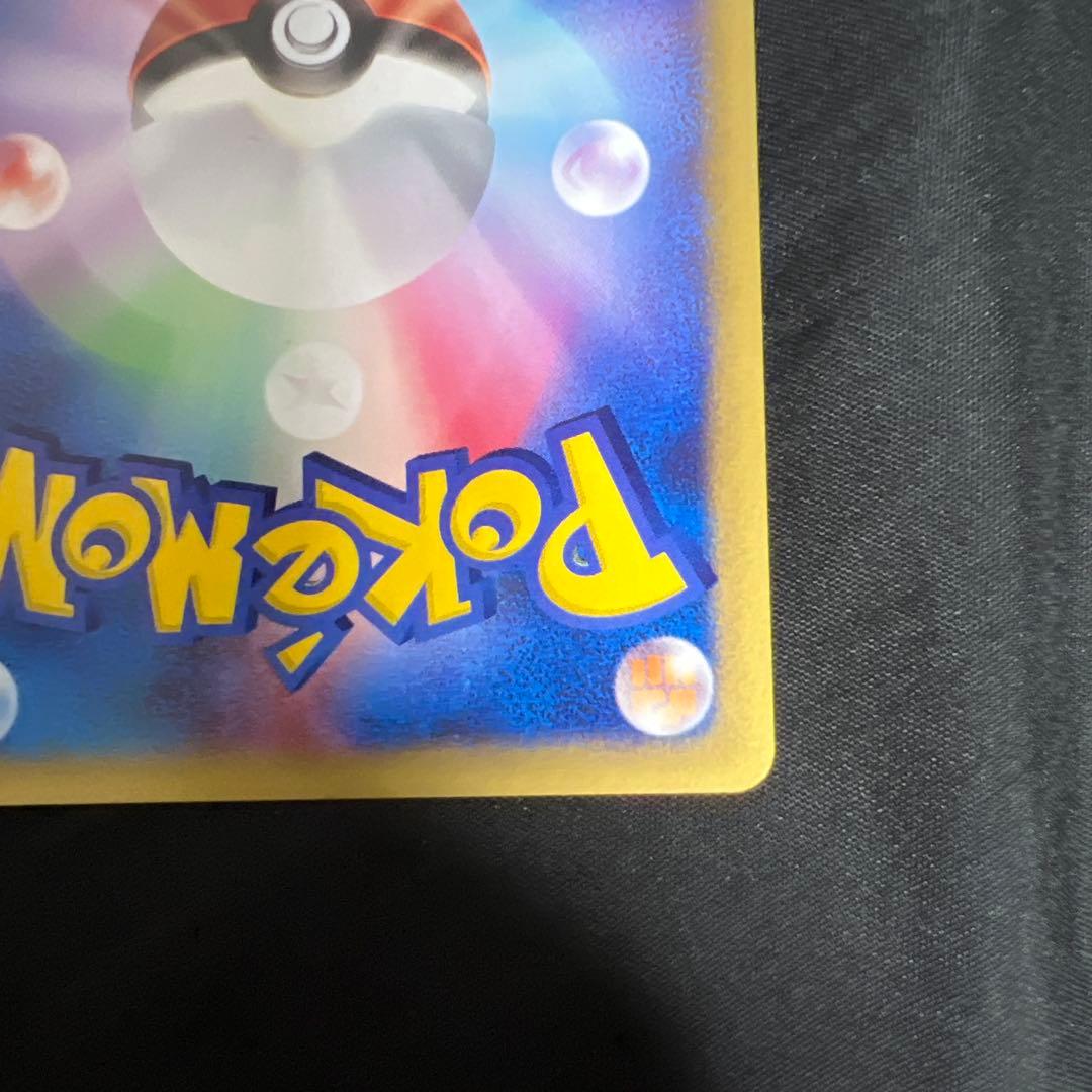 セレビィ PROMO P - eプロモカード 006/P