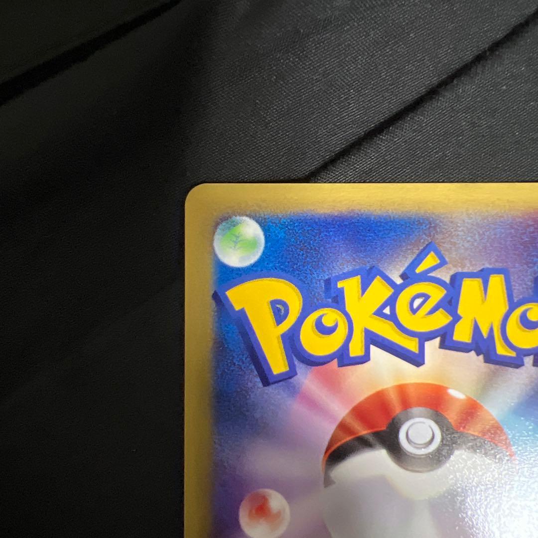 セレビィ PROMO P - eプロモカード 006/P