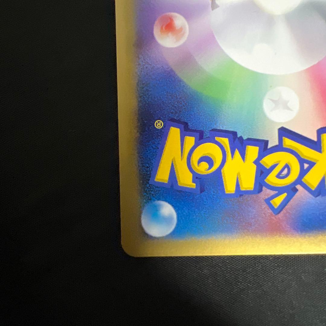 セレビィ PROMO P - eプロモカード 006/P