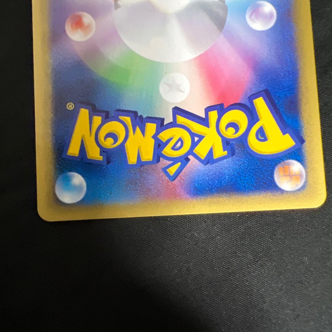 セレビィ PROMO P - eプロモカード 006/P