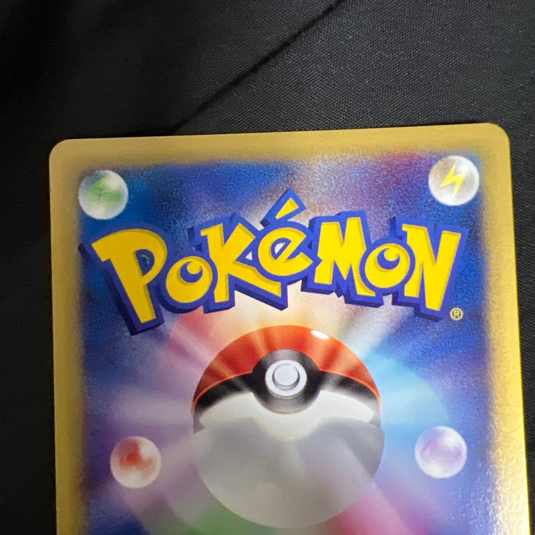 セレビィ PROMO P - eプロモカード 006/P