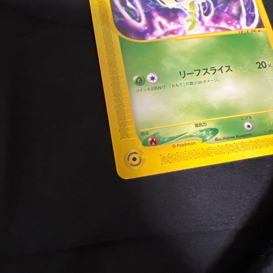 セレビィ PROMO P - eプロモカード 006/P