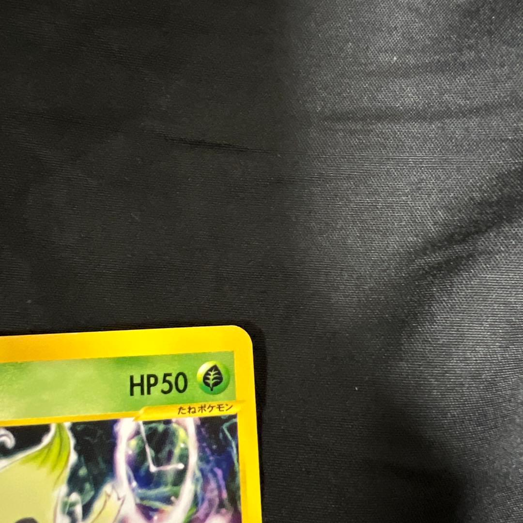 セレビィ PROMO P - eプロモカード 006/P