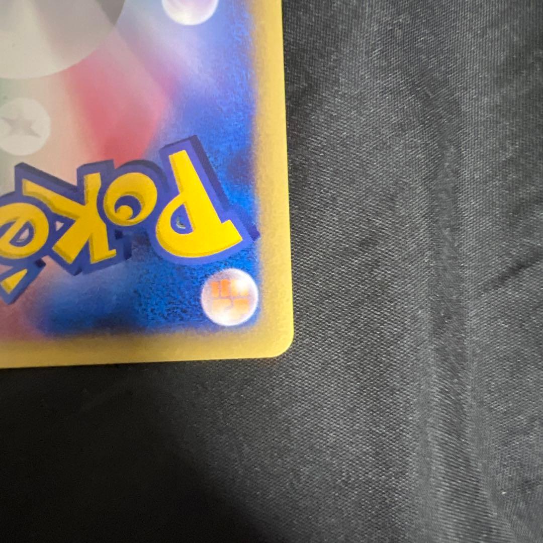 セレビィ PROMO P - eプロモカード 006/P