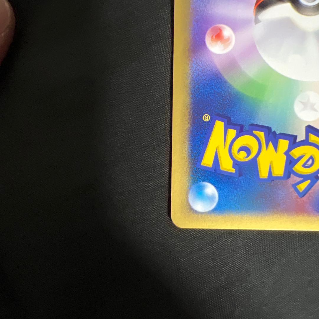 セレビィ PROMO P - eプロモカード 006/P