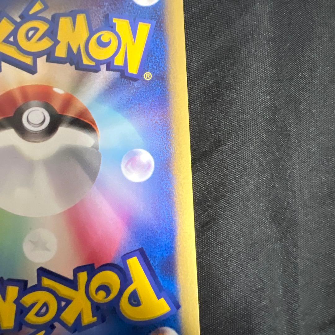 セレビィ PROMO P - eプロモカード 006/P