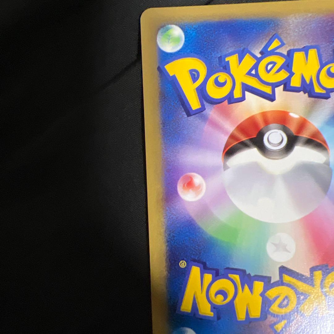 セレビィ PROMO P - eプロモカード 006/P