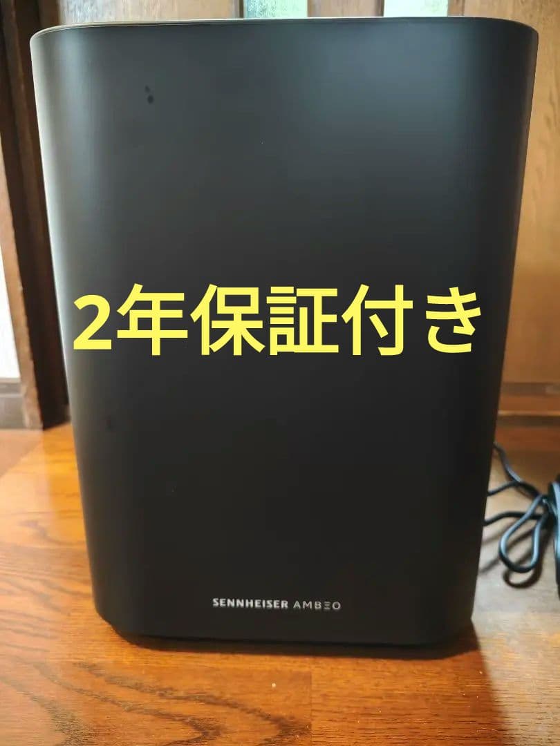 Sennheiser AMBEO Sub ブラック