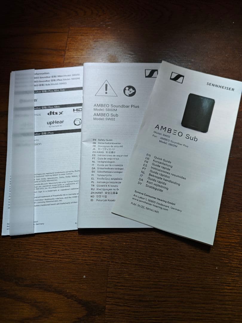 Sennheiser AMBEO Sub ブラック